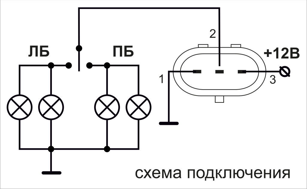 Схема монтажа